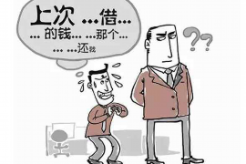 瓮安贷款清欠服务